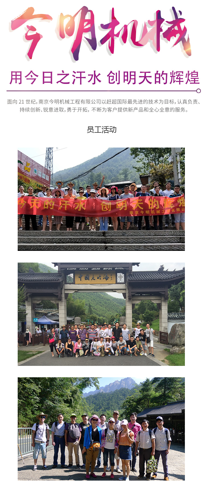 1669209704479306.jpg 企業(yè)文化.jpg