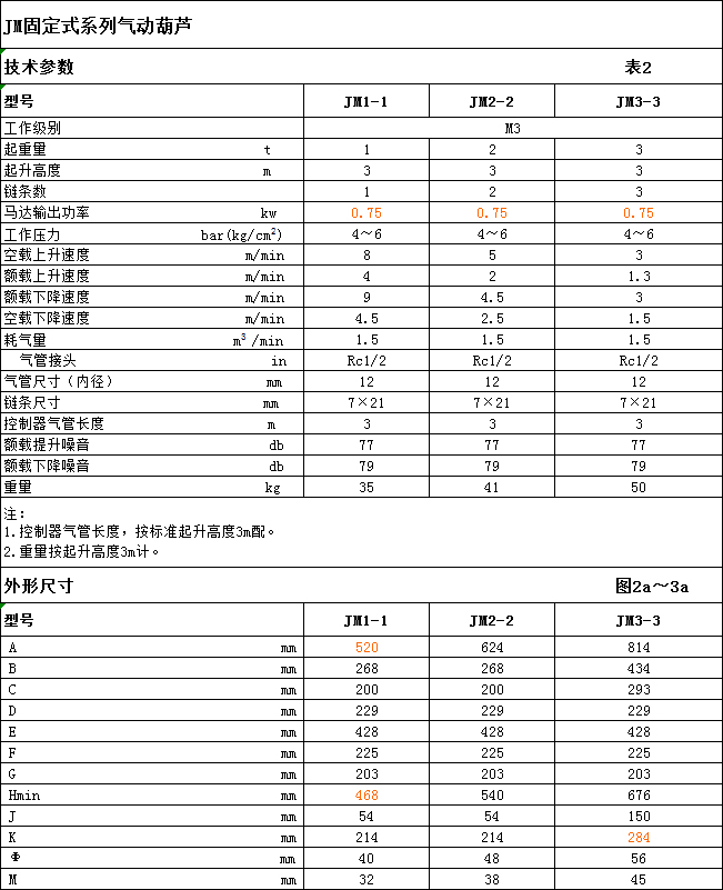 1673862913849241.jpg 2a.jpg